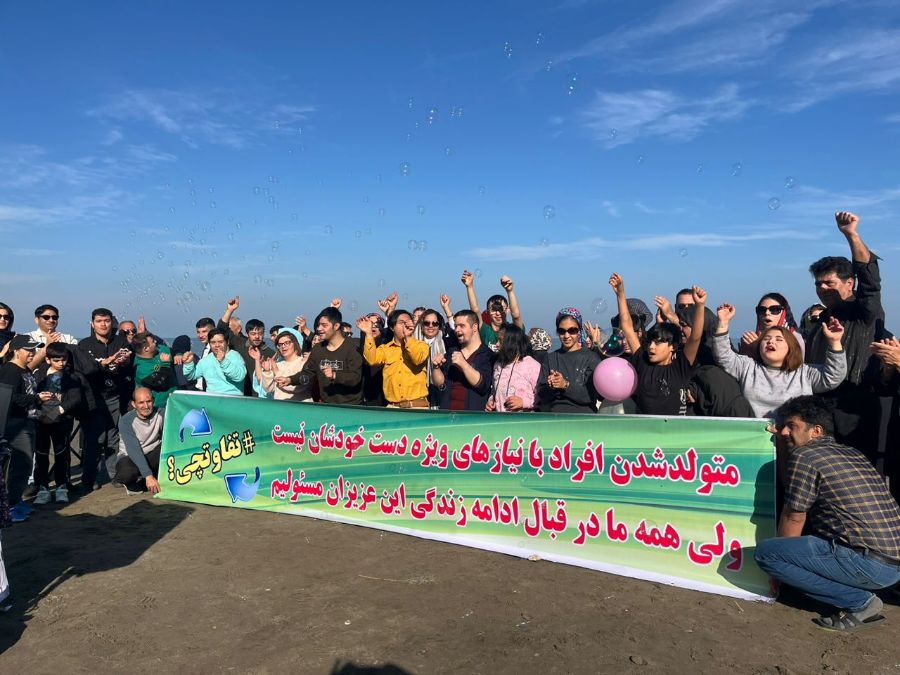 تفاوت چی